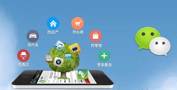 金州分析企业微信公众号平台开发的优势有哪些？