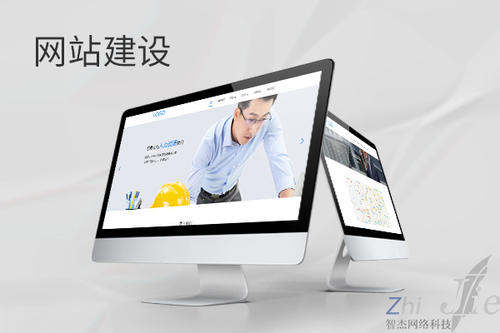 金州网站建设公司分析网页设计如何提升吸引力