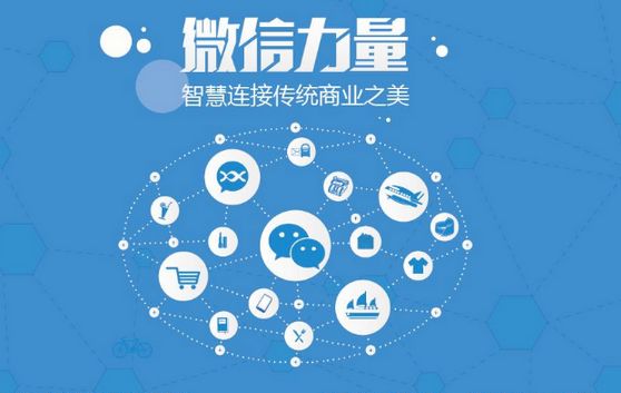 金州微信开发可以帮助企业解决哪些难题？如何做呢？