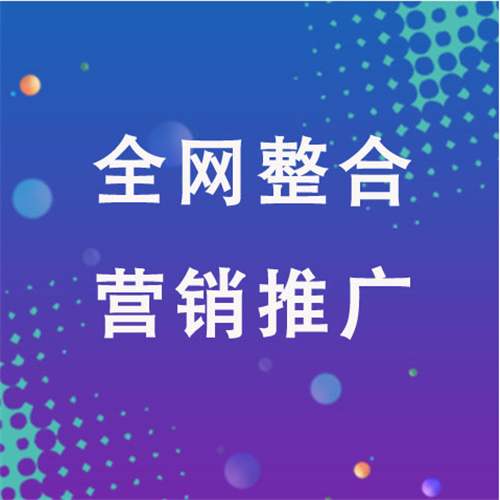 金州企业网络推广老是没有客户的原因是什么呢