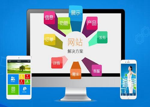 金州如何进行网站设计才能突出产品的优势