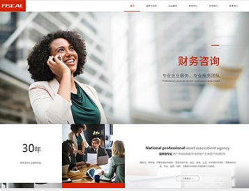 金州金融财务